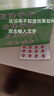 [清蘇]脂降寧片 72片 5盒裝 曬單實(shí)拍圖