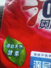 奧妙奧妙洗衣粉500g*10袋裝深層潔凈去污除菌除螨持久留香家用實惠裝 500g*10袋【共10斤裝】 曬單實拍圖