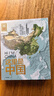 這里是中國(guó)1+2+3 星球研究所 中國(guó)青藏高原研究會(huì) 著 中國(guó)地理科普書(shū)“2019年度中國(guó)好書(shū)，第十五屆文津圖書(shū)獎(jiǎng)，中華優(yōu)秀科普?qǐng)D書(shū)” 中信出版社 這里是中國(guó)1+2+3 曬單實(shí)拍圖