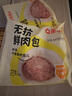 蒸籠頭無抗鮮肉包200g*2袋共8個 兒童速食營養(yǎng)早餐 速凍鮮汁肉包子 曬單實拍圖