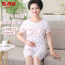 恒源祥【中老年媽媽睡衣】女夏季女士睡衣純棉短袖中褲大碼家居服 曬單實(shí)拍圖