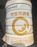 合生元（BIOSTIME）派星(原超級金裝)2段 LPN乳橋蛋白 法國原罐進(jìn)口 700克 新國標(biāo) 2段700克*6罐（整箱） 曬單實(shí)拍圖