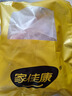 家佳康 豬肚1斤 冷凍豬肚雞原料 自繁自養(yǎng) 真空包裝 國產(chǎn)豬肉生鮮 曬單實拍圖