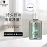 施華蔻洗發(fā)水豐盈蓬松多效修護控油去屑便攜裝旅行裝小樣洗發(fā)露 控油賦源洗發(fā)露60ml控油去屑 曬單實(shí)拍圖