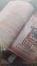 【京倉直配】2026新版一本高一高考文言文+古詩+名句閱讀訓練100篇 高中生語文閱讀理解專項訓練古代詩歌鑒賞名句名篇默寫課內外閱讀古詩文練習 文言文+古詩+名句 閱讀訓練100篇 高考 曬單實拍圖
