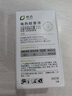 皎潔電熱蚊香液非嬰兒孕婦專用驅(qū)滅蚊神器家用室內(nèi)薄荷味插電式非無毒 【雨后薄荷】 3瓶補充液 曬單實拍圖