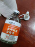 IOEO5%氨甲環(huán)酸精華液傳明酸濕敷液黃褐斑醫(yī)美術(shù)后外用美容院濕敷面膜 3%濃度氨甲I環(huán)酸+【濕敷棉】 曬單實拍圖