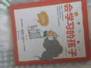 【陽(yáng)光博客】?jī)和砷L(zhǎng)力系列套裝全三本：會(huì)學(xué)習(xí)的孩子+兒童情緒智慧書(shū)+善用時(shí)間的孩子 曬單實(shí)拍圖