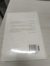 資本主義的新精神（人文與社會(huì )譯叢）（政治經(jīng)濟學(xué)和政治社會(huì )學(xué)的當代經(jīng)典） 曬單實(shí)拍圖