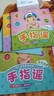 幼兒手指謠繪本全套共4冊(cè)正版圖書 0-2-3-4-5歲寶寶智力開發(fā)啟蒙早教操繪本翻翻看 幼兒園書籍兒歌童謠歌謠手指謠游戲書幼兒繪本語(yǔ)言啟蒙書早教 曬單實(shí)拍圖