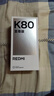 小米（MI）REDMI K80 至尊版 天璣9400+ 7410mAh大電池 月巖白  12GB+512GB  紅米5G手機(jī) 曬單實(shí)拍圖