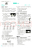 2026初中必刷題 語(yǔ)文九年級(jí)上冊(cè) 人教版 初三教材同步練習(xí)題教輔書(shū) 理想樹(shù)圖書(shū) 曬單實(shí)拍圖
