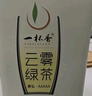 一杯香茶葉綠茶明前高山云霧500g2025新茶春茶禮盒裝自己喝日照足送禮 曬單實(shí)拍圖