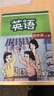 2025新改譯林版小學四年級上冊英語書課本教材教科書搶先版預習用 四上英語 譯林版 曬單實拍圖