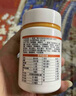 小葵花小葵花 γ-氨基丁酸綜合維生素礦物質(zhì)片(牛奶味)1g*60片/瓶 曬單實(shí)拍圖