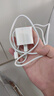 京選京東自有品牌 30W套裝蘋果iphone充電器氮化鎵快充套裝兼容pd20W適用16/15華為小米手機(jī)平板type-c 曬單實(shí)拍圖
