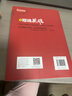 【正版包郵】新短線英雄 只鐵 著 山西人民出版社 為專業(yè)投資高手的人而寫 新華書店旗艦店金融投資圖書書籍 曬單實(shí)拍圖