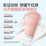 潤貝舒嬰兒多效潤膚霜兒童寶寶面霜潤膚霜身體乳修護(hù)滋潤干燥肌膚210g 曬單實拍圖
