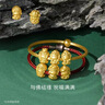 周生生黃金轉運珠 本命佛普賢菩薩(生肖龍,蛇佩戴)足金串珠93630C定價(jià) 曬單實(shí)拍圖