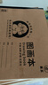 A4加厚牛皮圖畫本畫畫繪畫紙兒童幼兒園小學(xué)生速寫美術(shù)空白涂鴉本 膠裝圖畫本【4本】 A4 曬單實(shí)拍圖