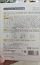 SOCUS 海洋主義377面膜美白補(bǔ)水淡斑提亮膚色女男士抗干皺緊致深度補(bǔ)水面膜 377美白面膜2盒20片 曬單實(shí)拍圖