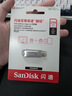 閃迪（SanDisk）256GB Type-C USB3.2 手機U盤DDC4 讀速高達400MB/s 自動備份 手機電腦兩用 金屬雙接口大容量優(yōu)盤 曬單實拍圖