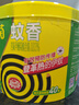 欖菊蚊香野菊花艾草檀香線(xiàn)香驅蚊兒童孕婦無(wú)煙正牌老牌子家用臥室野外 40圈 艾草清香40圈+含支架*2個(gè) 曬單實(shí)拍圖