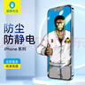 BLUEO適用蘋果11promax鋼化膜 iPhone XS Max手機膜 高清防塵靜電保護膜防指紋防摔保護貼膜  曬單實拍圖