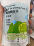 閩丹薄荷青檸茶冷泡茶綠茶冰糖清爽一夏清涼果茶網(wǎng)紅免煮泡水果茶 【薄荷青檸茶】炎炎夏日 清涼一夏 薄荷青檸茶40包【清爽消暑】 曬單實(shí)拍圖