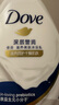 多芬沐浴露滋潤保濕乳液男女士通用持久留香深層營潤金榜第1名 730g 曬單實拍圖
