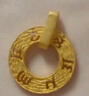 周生生六字大明咒黃金吊墜 文化祝福同心環(huán)足金掛墜不含項(xiàng)鏈85735P計(jì)價(jià) 3.93克(含工費(fèi)280元) 曬單實(shí)拍圖