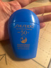 資生堂藍(lán)胖子防曬霜50ml SPF50+防曬護(hù)膚品進(jìn)口女教師節(jié)禮物 曬單實(shí)拍圖