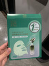 百雀羚（PECHOIN）面膜 緊致菁粹原液面膜30ml 緊致抗皺淡化細紋保濕補水化妝護膚品 緊致原液面膜 5片 +水光菁萃面膜5片 曬單實(shí)拍圖