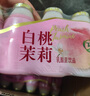 優(yōu)樂(lè )多乳酸菌飲品 白桃茉莉味 益生菌早餐酸奶 100ml*20瓶 飲料 曬單實(shí)拍圖