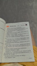 2026新版一本閱讀訓(xùn)練100篇小學(xué)語(yǔ)文同步閱讀理解專項(xiàng)訓(xùn)練書二三四五年級(jí)閱讀理解專項(xiàng)訓(xùn)練人教版23456年級(jí)閱讀一百篇小學(xué)語(yǔ)文閱讀 3年級(jí)閱讀【語(yǔ)文】 正版 曬單實(shí)拍圖