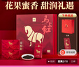 八馬茶業(yè)紅茶 馬上紅360武夷山金駿眉特級192g禮盒裝茶葉送禮 曬單實拍圖