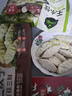 五芳齋蛋黃肉松飯團(tuán)150克*1只 速凍飯團(tuán)早餐食品微波即食 曬單實(shí)拍圖
