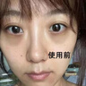 DELEVENTH韓國(guó)進(jìn)口咖啡因眼霜淡化細(xì)紋提拉緊致黑眼圈眼袋眼紋男女士眼霜 1支裝【周期使用效果更佳】 曬單實(shí)拍圖