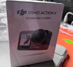 大疆【國家補貼】DJI Osmo Action 4靈眸運動相機摩托車山地公路騎行潛水防抖戶外vlog便攜式4k旅游 曬單實拍圖