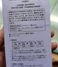 黛珂植物欣韻洗顏泡沫潔面乳200ml氨基酸洗面奶護膚品 生日禮物女 曬單實拍圖
