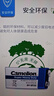 飛獅（Camelion）碳性電池 干電池 6F22/9V/9伏 電池 1節(jié) 遙控玩具/煙霧報(bào)警器/無(wú)線麥克風(fēng) 曬單實(shí)拍圖