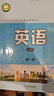 【江蘇適用】2025適用高中高一上冊全套課本教材9本語文數(shù)學(xué)英語物理化學(xué)生物思想政治歷史地理書 全套課本高中一年級上冊學(xué)期使用 高一上冊課本全套人教版 【泰州、鎮(zhèn)江、鹽城】全套9本 曬單實(shí)拍圖