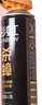 彩虹殺蟑氣霧劑除蟑螂滅蟑蟲藥水無味殺蟲蟑螂克星噴霧劑家用神器 【有效殺蟑】無味600ML*2瓶 曬單實拍圖