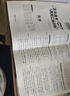 天利38套 2026高考適用 英語(yǔ) 五年高考真題匯編詳解plus版 曬單實(shí)拍圖