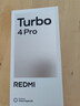 小米（MI）【國家補(bǔ)貼】REDMI Turbo 4 Pro 第四代驍龍8s 7550mAh長續(xù)航 16GB+512GB 綠色 小米紅米5G手機(jī) 曬單實拍圖