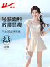回力泳衣女2025新款保守連體裙式游泳衣仙女純欲遮腰顯瘦休閑度假泳裝 仙女純欲白【仙氣滿(mǎn)滿(mǎn)】 L 【建議體重95-110斤】 曬單實(shí)拍圖