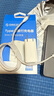 奧?？疲∣RICO） 蘋果15/16快充頭PD30W套裝 通用蘋果iPhone15ProMax/16e 華為 小米 平板插頭+Type-C數(shù)據(jù)線 曬單實拍圖