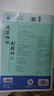 2026初中必刷題九年級(jí)上下冊(cè)初三語(yǔ)文數(shù)學(xué)英語(yǔ)必刷題同步課堂練習(xí) 【九上必刷題】數(shù)學(xué)北師版 曬單實(shí)拍圖
