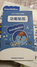幼學小蝌蚪點讀筆A8S旗艦版幼兒童早教機3-6歲英語學習威廉海尼曼raz小達人 【海量內存】A8S旗艦版-64g 曬單實拍圖