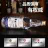 方莊北京二鍋頭白酒清香型純糧固態(tài)發(fā)酵釀造口糧酒 56度 500mL 6瓶 龍鳳標 曬單實(shí)拍圖
